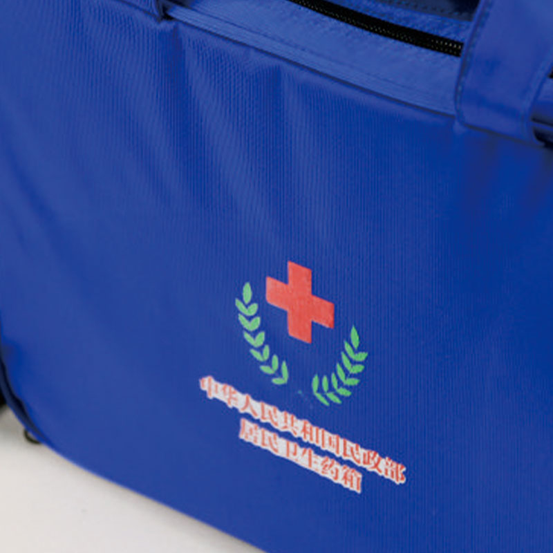 Blue Portable Medicine Chest Emergency Bag With Adjustable Starps